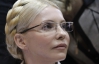 До Тимошенко пустили адвоката - ДПтС