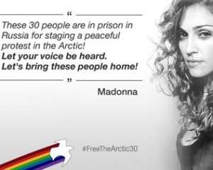 Мадонна закликала звільнити активістів Грінпіс