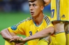 "Не нужно впадать эйфорию, в Париже будет тяжелее" - игроки сборной Украины о матче с Францией