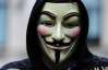 Anonymous заявляють, що зламали сервер української митниці
