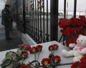 Во время авиакатастрофы в Казани погибла украинка - МИД