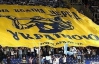 На Востоке Украины на футбольных трибунах - банеры на украинском языке