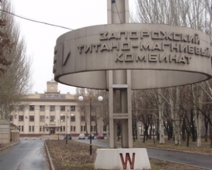 Запорожский титано-магниевый комбинат оказался в руках Фирташа - СМИ