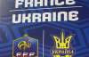 Сборная Украины потренировалась на "Стад де Франс"