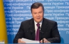Янукович разрешил Азарову погашать долги за тепло и воду "бумажками"