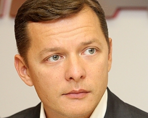 Ляшко обізвав самовисуванців на довиборах "вовками в овечих шкурах"