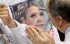 Рабочая группа нардепов в разработке "закона Тимошенко" оказалась неэффективной