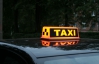 Чиновники за счет украинцев покатаются на такси за четверть миллиона