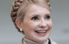 Рада начала решать "вопрос Тимошенко": рассмотрят 6 проектов