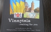 Англомовну книжку про Вінницю надрукують у США і надішлють протягом тижня