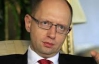 Яценюк о Тимошенко: Янукович должен дать указание самому себе