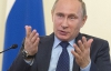 Путин не знал о решении Украины провалить евроинтеграцию