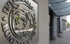 МВФ больше не настаивает на сокращении украинцев-бюджетников