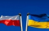 Украина разочаровала Польшу