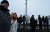 На "Євромайдані" у столиці виникли перші сутички