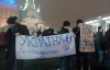 демонстранты "Евромайдана" предложили Януковичу отправиться в Россию самостоятельно