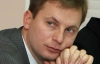 "Відставка Кабміну – базовий заклик тернопільського євромайдану"