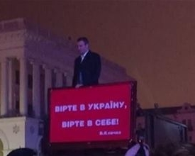 &quot;Двері в Європейський союз для України не зачинені&quot; - Кличко розмовляв з Фюле