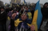 "Евроинтеграция - это мечта" - как украинцы праздновали годовщину Оранжевой революции