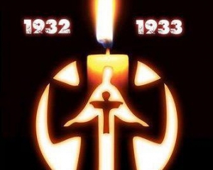 В Україні день жалоби: сьогодні 80-ті роковини Голодомору