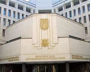 Крымский парламент будет митинговать в поддержку Азарова и России