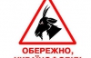 У країні не було б українофобів, якби не Голодомор