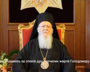 Вселенский патриарх записал обращение к украинцам по случаю годовщины Голодомора