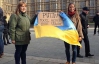 Во всем мире прошли акции в поддержку украинского "евромайдана"