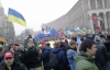 Участники шествия "Народное вече" встретились с участниками "Евромайдана"