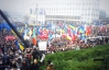 "Українцям не потрібен Радянський союз імені Путіна" - євроінтеграційний мітинг зібрав близько 100 тисяч людей