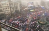 Тимошенко передала листа мітингувальникам і закликала "стояти до останнього"
