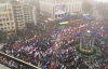 Люди повільно розходяться з Європейської площі, опозиція планує пікетувати органи влади