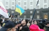 Протестующие "Евромайдана" отправились к Кабинету министров