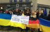 Евромайдан в Мюнхене: украинцев призвали бороться