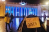 Суд запретил Рождество и Евромайдан в Одессе