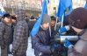 В интернете уже продают наборы для митингующих