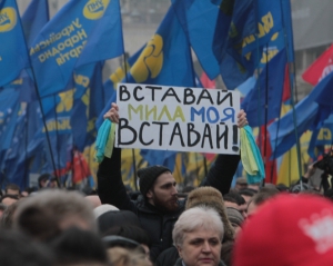 Ще півтори тисячі студентів долучилися до євроакції у Києві