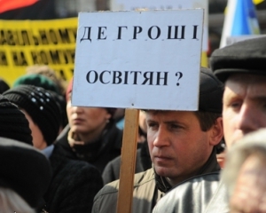 Вчителів з Хмельничичини змушують йти у відпустки за власний рахунок