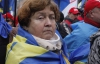 "Почему наша власть живет так, как хочет, а народ так, как может?", -как митингуют женщины Евромайдана