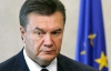 Янукович все еще собирается ехать на саммит в Вильнюс