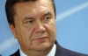 Янукович вважає, що необхідно оновити договір про стратегічне партнерство з Росією  