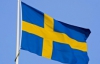 Шведские спортсмены останутся без премиальных за медали на Олимпиаде-2014
