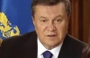 Янукович не знає, коли зможе підписати Угоду з ЄС 
