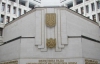 Кримський парламент відмовився від євроінтеграції