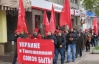В Тернополе суд запретил коммунистам проводить митинг за Таможенный союз