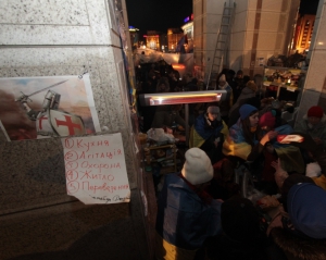 &quot;Квартирное бюро&quot; на майдане за день поселяет около трехсот приезжих активистов