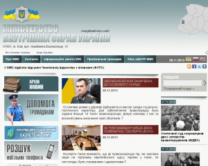 МВД заплатит почти 300 тысяч народных гривен за защиту своего сайта