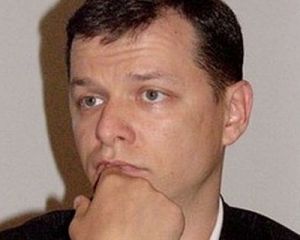 Ляшко заявил, что против него возбудили уголовное дело за грабеж