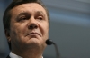 Петиція, через яку США можуть ввести санкції проти Януковича, майже затверджена