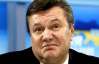 США розглянуть петицію щодо запровадження жорстких санкцій проти Януковича та Азарова